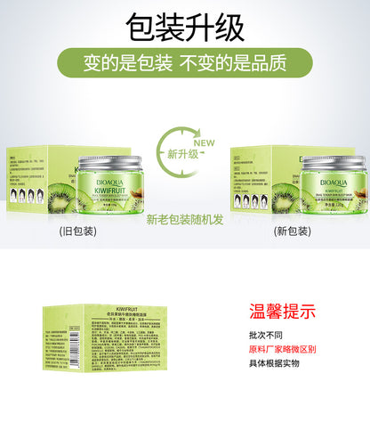 Kiwi Sleeping Mask Bioaqua + Free Shipping 