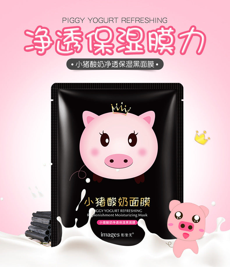 Piggy Yogurt Veil Mask